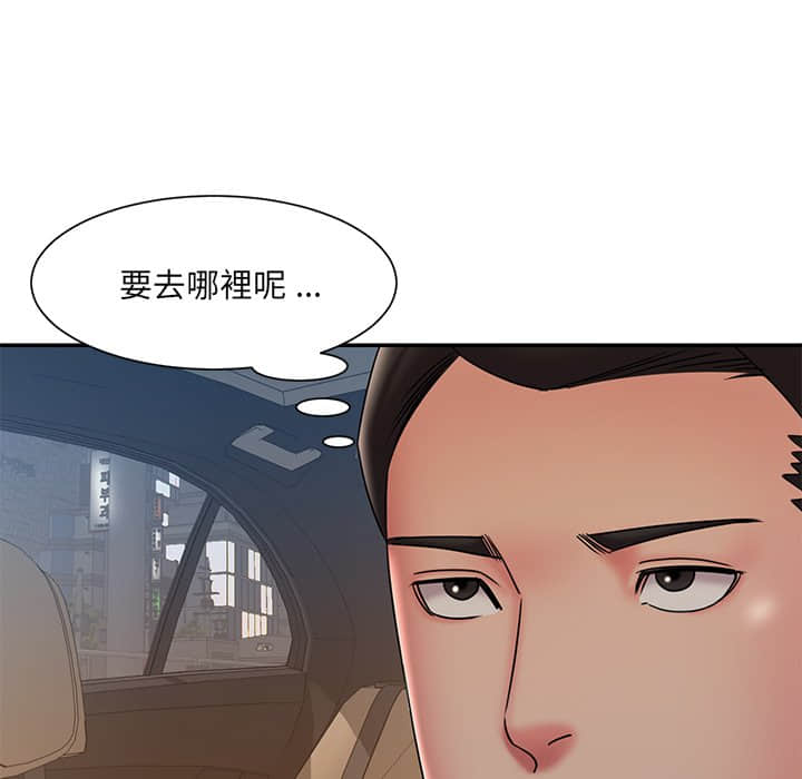 《男孩没人爱》漫画 第36章