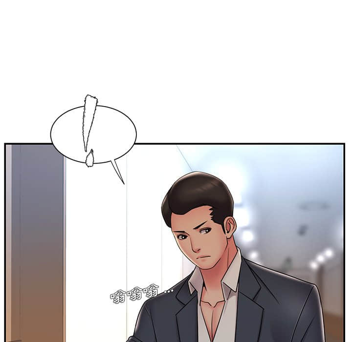 《男孩没人爱》漫画 第36章