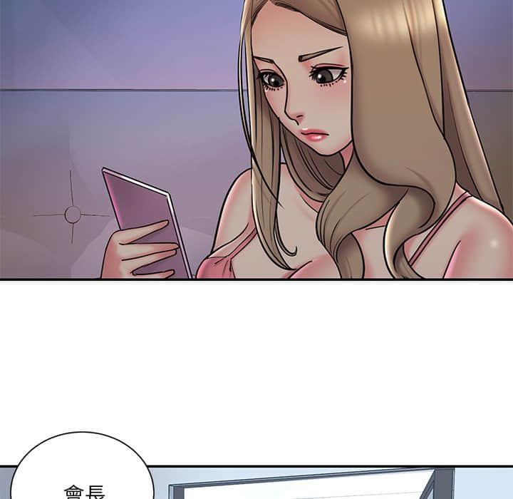 《男孩没人爱》漫画 第36章