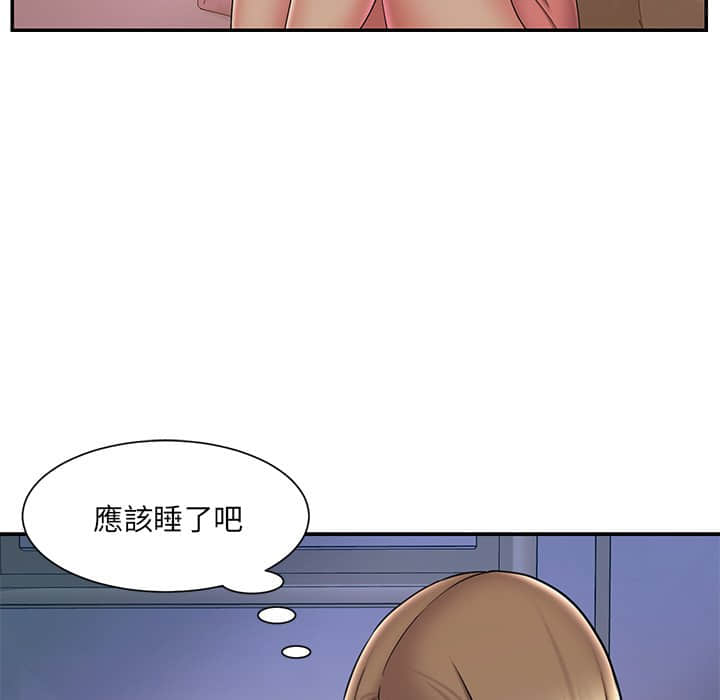 《男孩没人爱》漫画 第36章