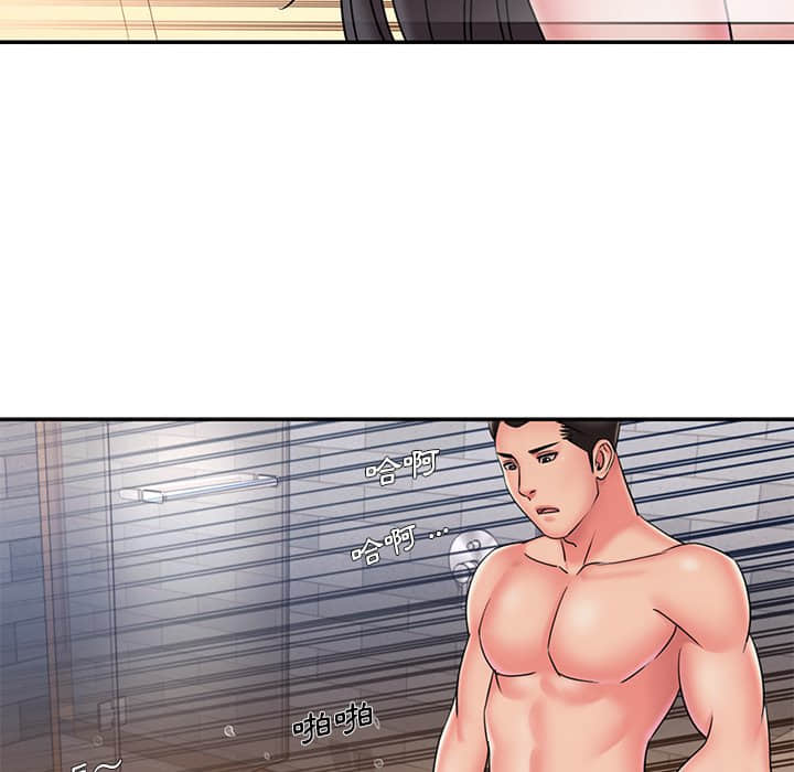 《男孩没人爱》漫画 第36章