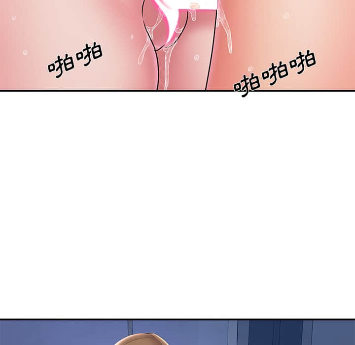 《男孩没人爱》漫画 第36章