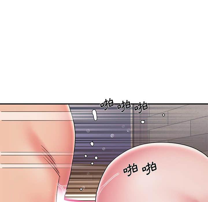 《男孩没人爱》漫画 第36章