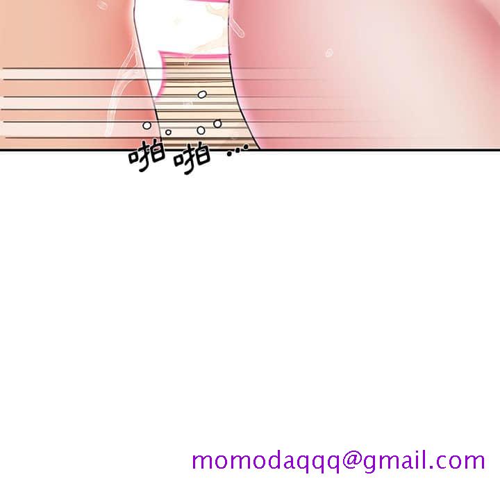 《男孩没人爱》漫画 第36章