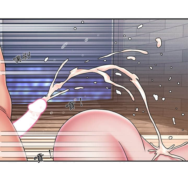《男孩没人爱》漫画 第36章