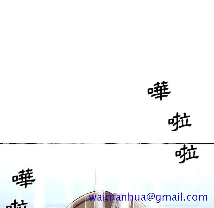 《男孩没人爱》漫画 第36章
