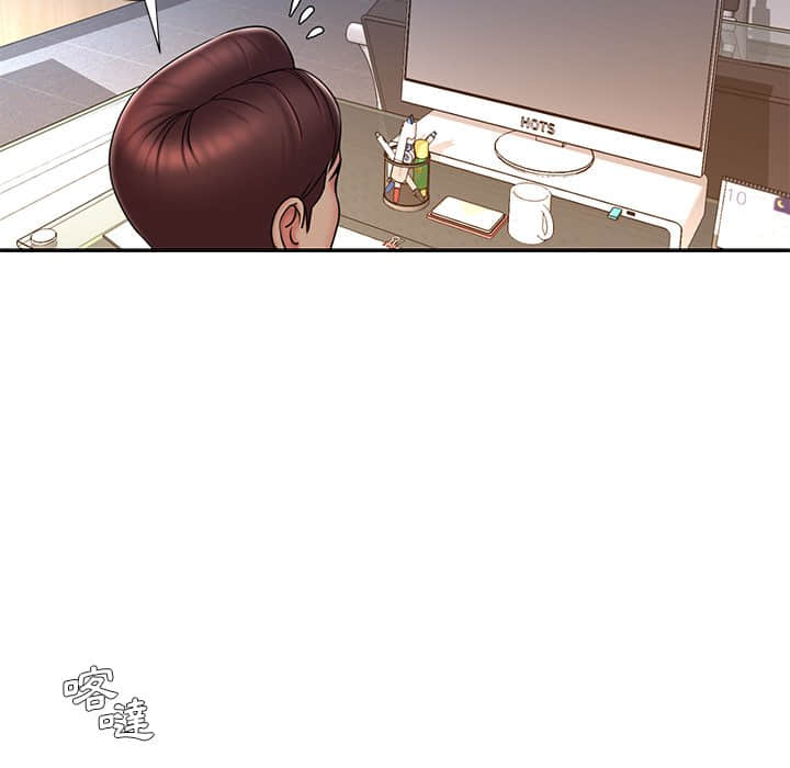 《男孩没人爱》漫画 第37章