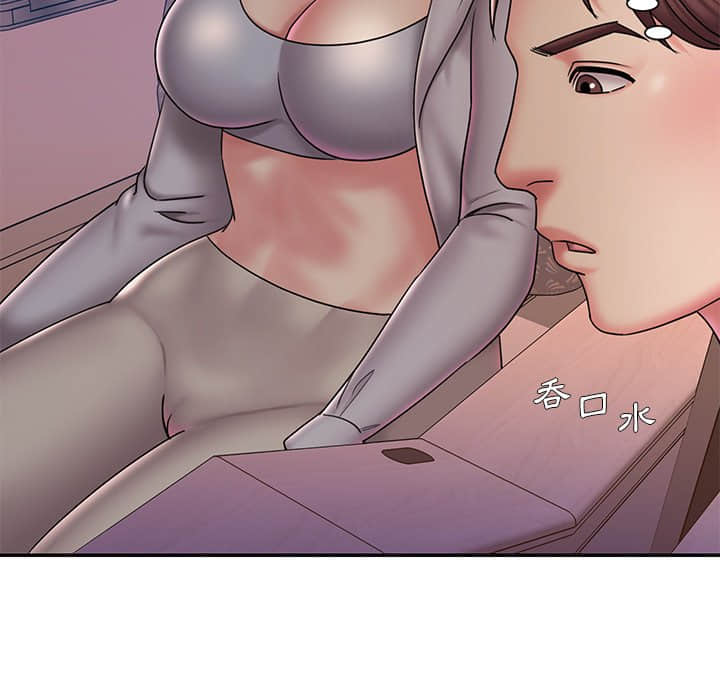 《男孩没人爱》漫画 第37章