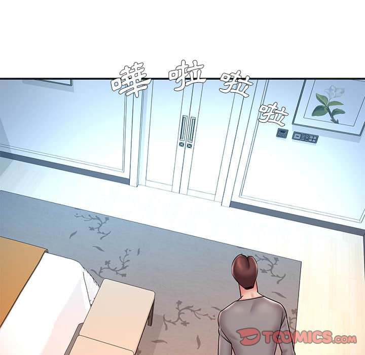 《男孩没人爱》漫画 第37章