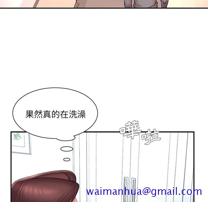 《男孩没人爱》漫画 第37章