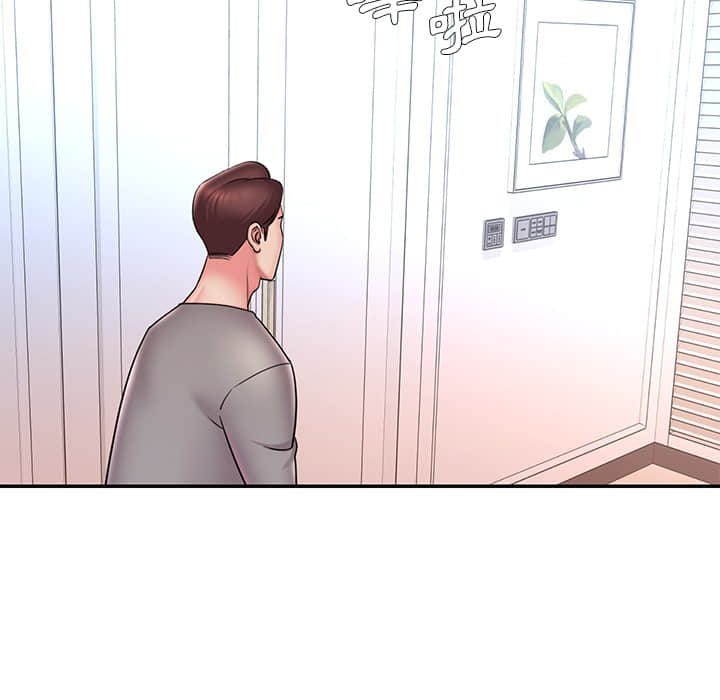 《男孩没人爱》漫画 第37章