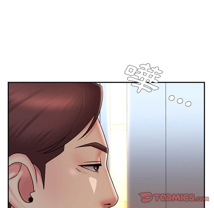 《男孩没人爱》漫画 第37章
