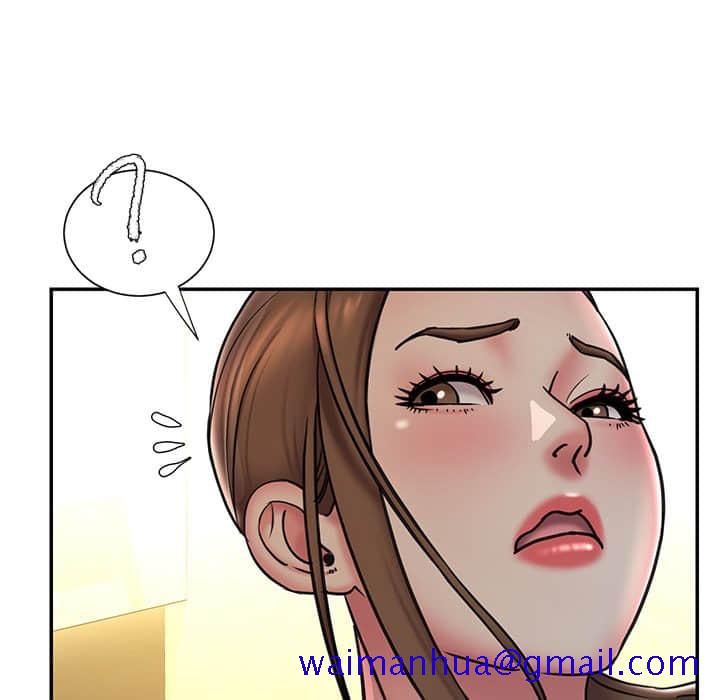 《男孩没人爱》漫画 第37章