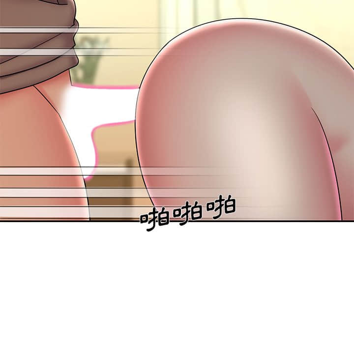 《男孩没人爱》漫画 第37章
