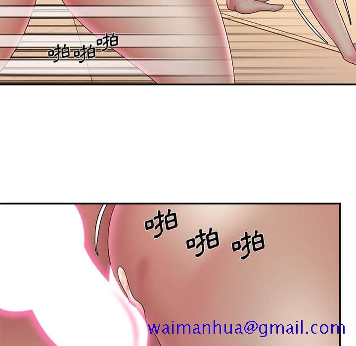 《男孩没人爱》漫画 第37章