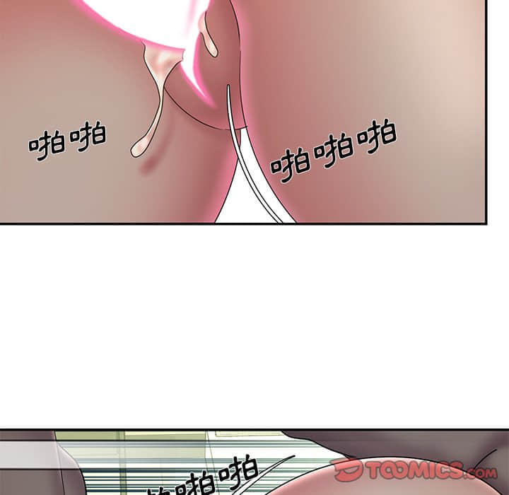 《男孩没人爱》漫画 第37章