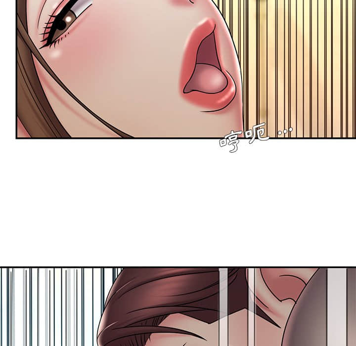 《男孩没人爱》漫画 第37章