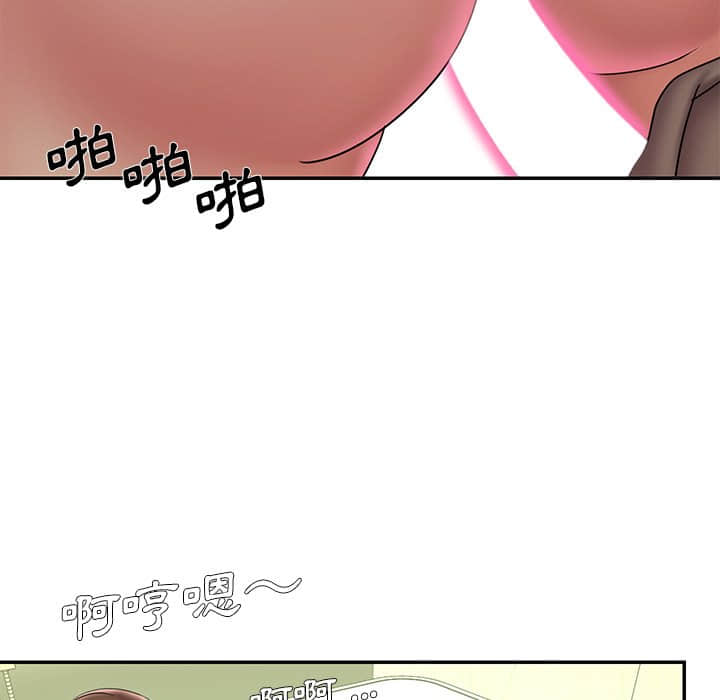 《男孩没人爱》漫画 第37章
