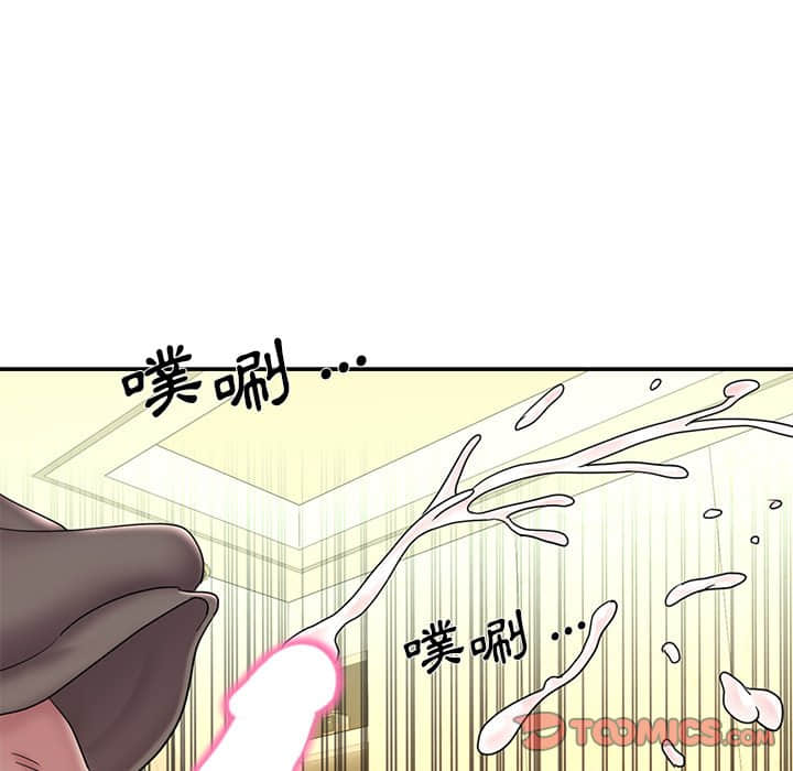 《男孩没人爱》漫画 第37章