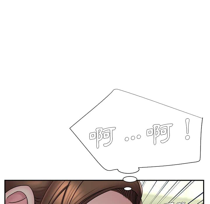 《男孩没人爱》漫画 第37章