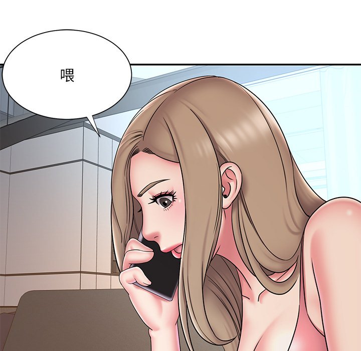 《男孩没人爱》漫画 第38章