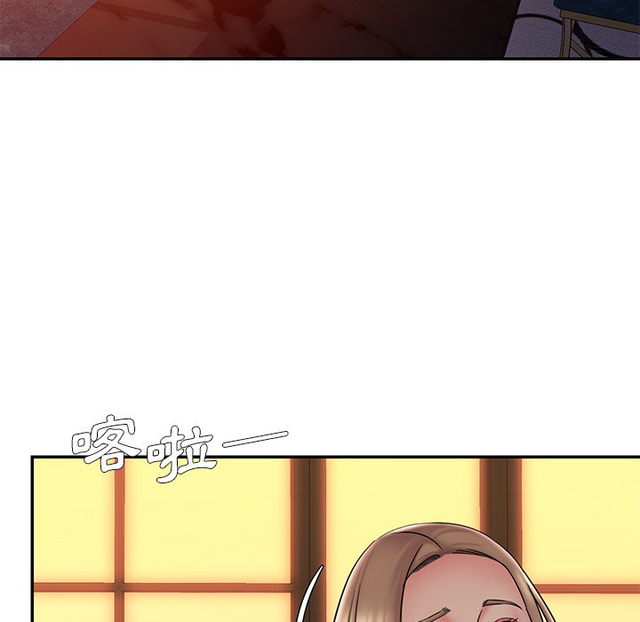 《男孩没人爱》漫画 第38章