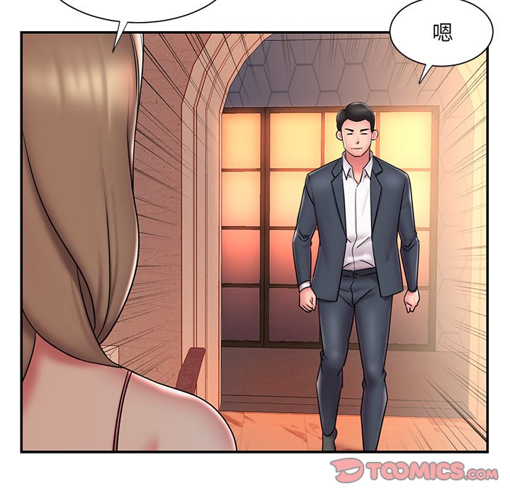 《男孩没人爱》漫画 第38章