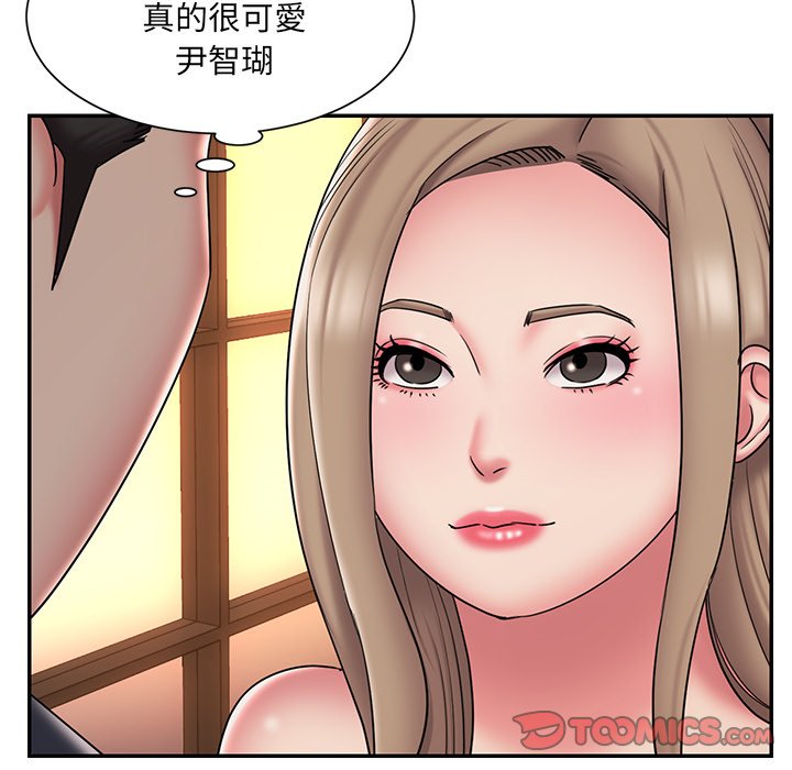 《男孩没人爱》漫画 第38章