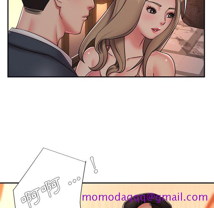 《男孩没人爱》漫画 第38章