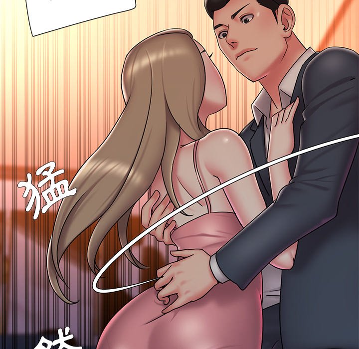 《男孩没人爱》漫画 第38章