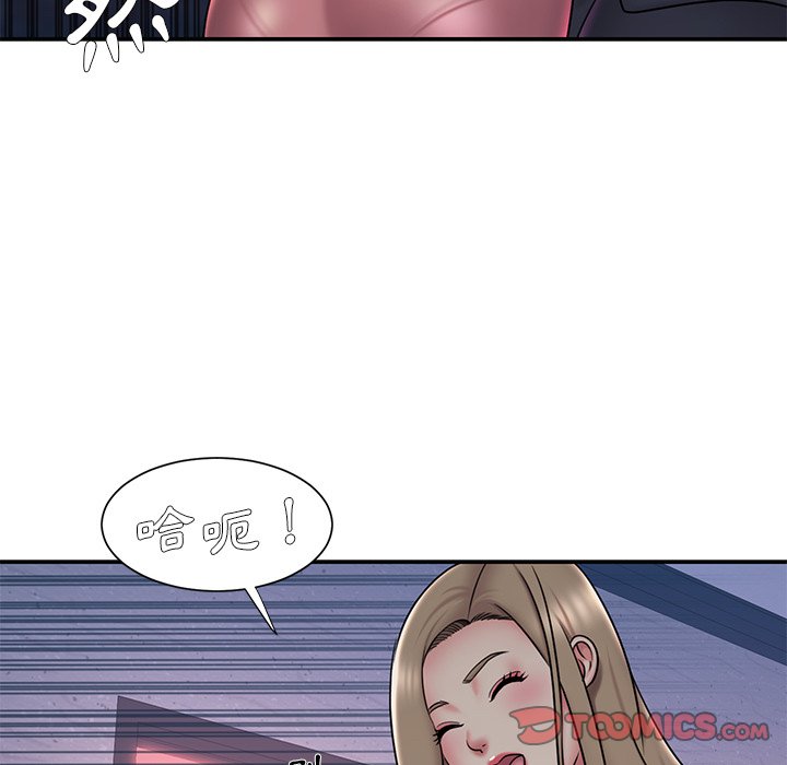 《男孩没人爱》漫画 第38章