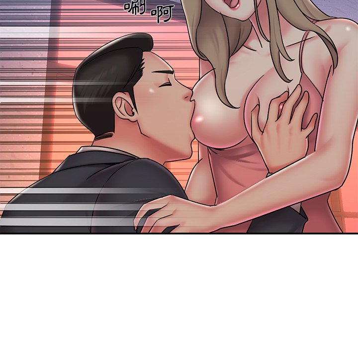 《男孩没人爱》漫画 第38章