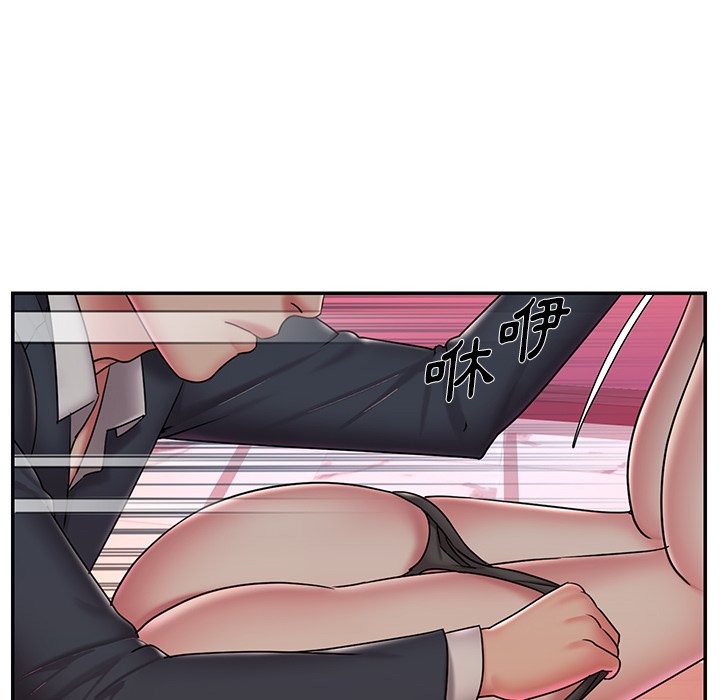 《男孩没人爱》漫画 第38章