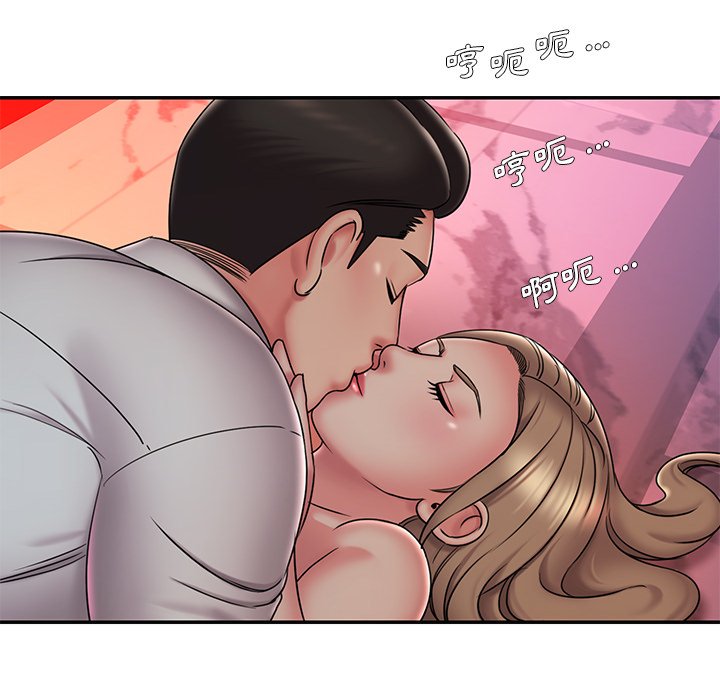 《男孩没人爱》漫画 第38章
