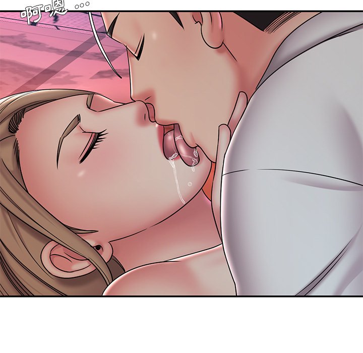 《男孩没人爱》漫画 第38章