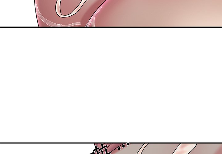 《男孩没人爱》漫画 第39章