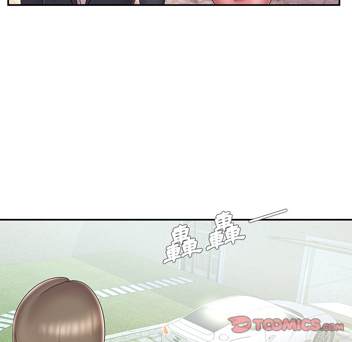 《男孩没人爱》漫画 第39章