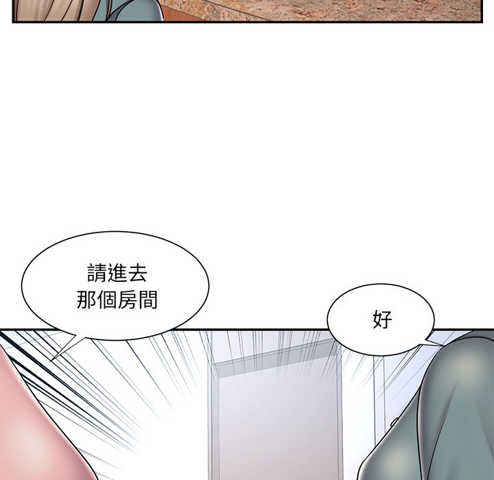 《男孩没人爱》漫画 第39章