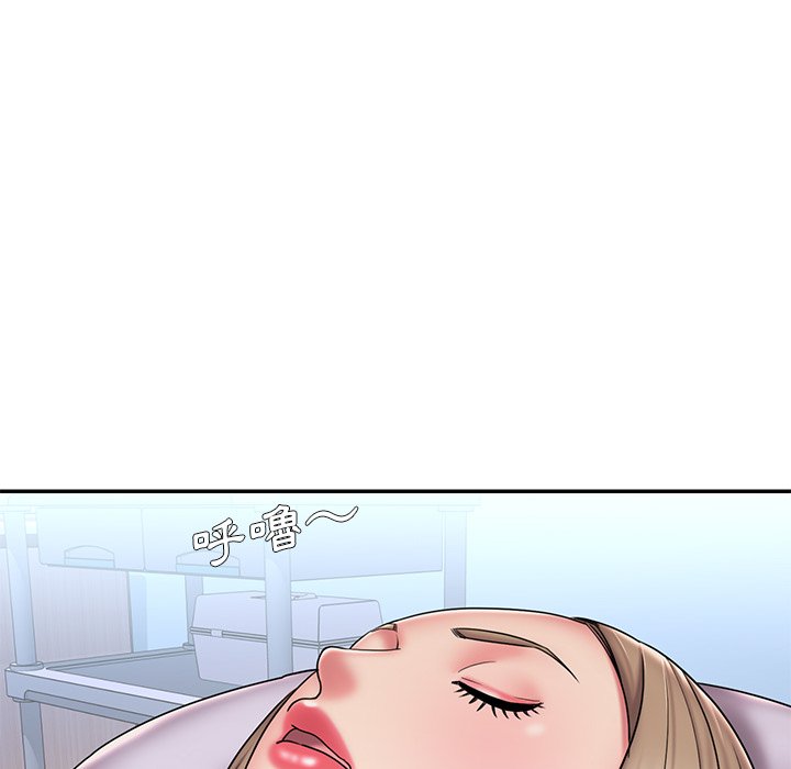 《男孩没人爱》漫画 第39章