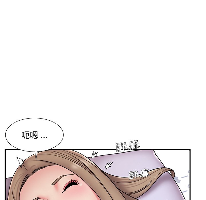 《男孩没人爱》漫画 第39章