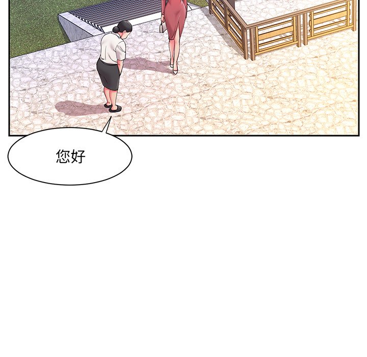 《男孩没人爱》漫画 第4章