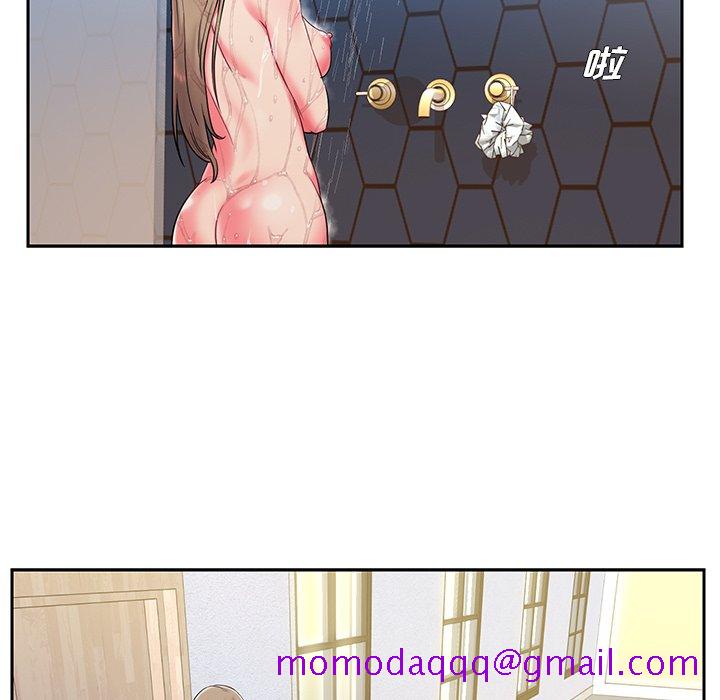 《男孩没人爱》漫画 第4章