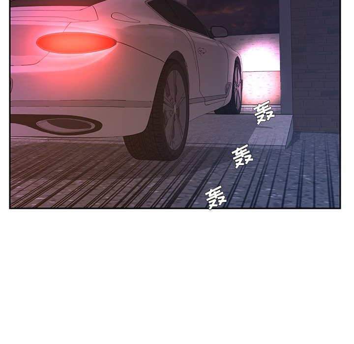 《男孩没人爱》漫画 第4章