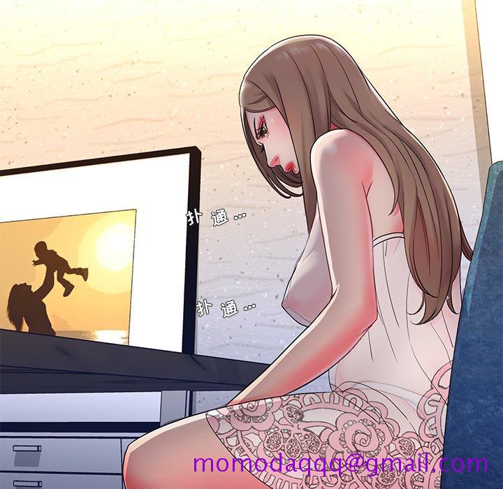 《男孩没人爱》漫画 第4章