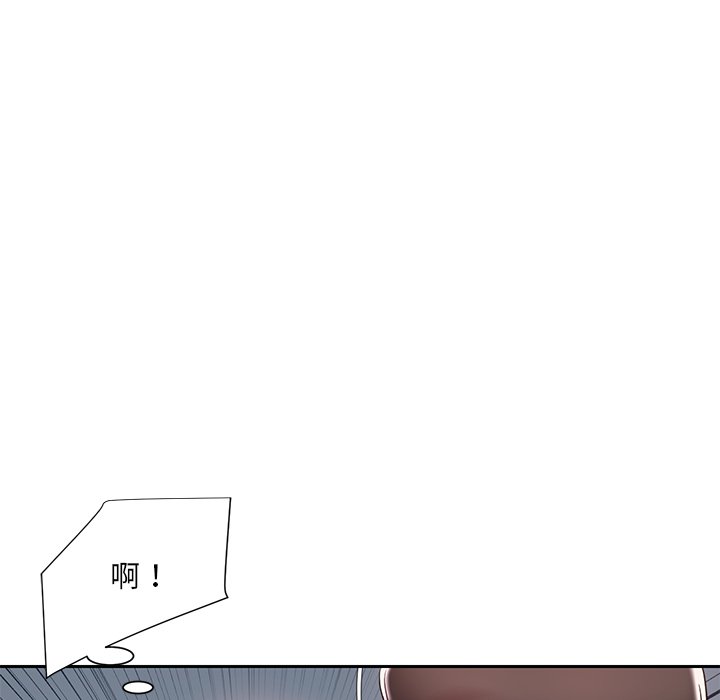 《男孩没人爱》漫画 第4章