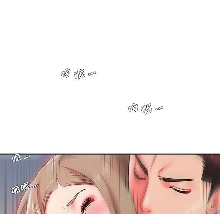 《男孩没人爱》漫画 第4章