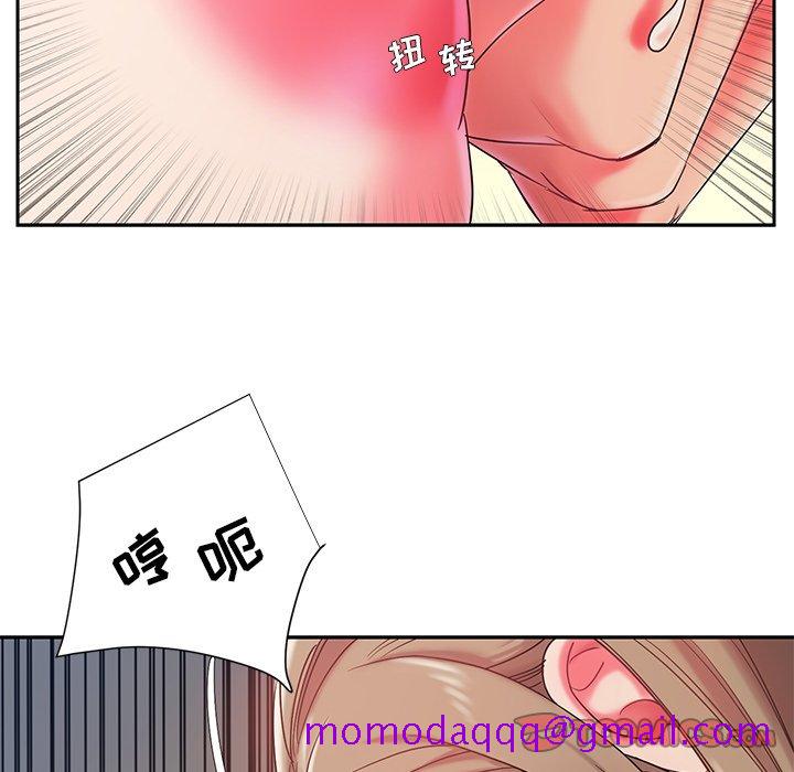 《男孩没人爱》漫画 第4章