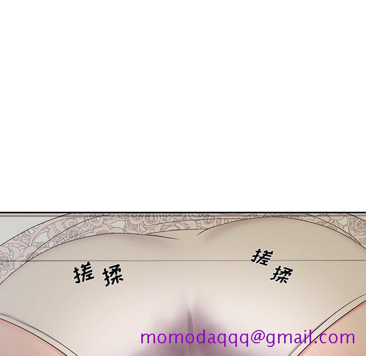 《男孩没人爱》漫画 第4章