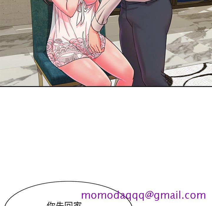 《男孩没人爱》漫画 第4章