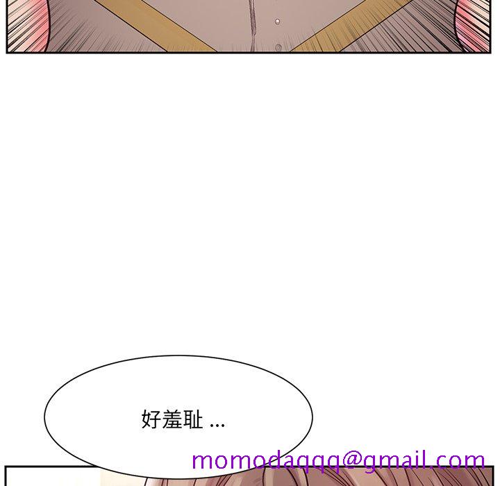 《男孩没人爱》漫画 第4章